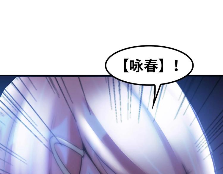 第68话 前后夹击100
