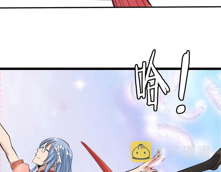 第53话 按摩对决20