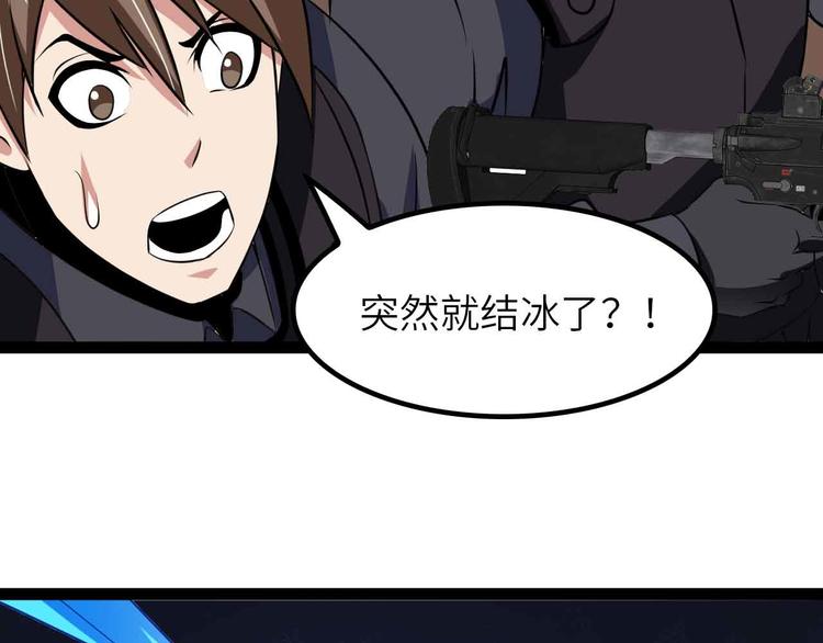 第201话 她就交给我咯51
