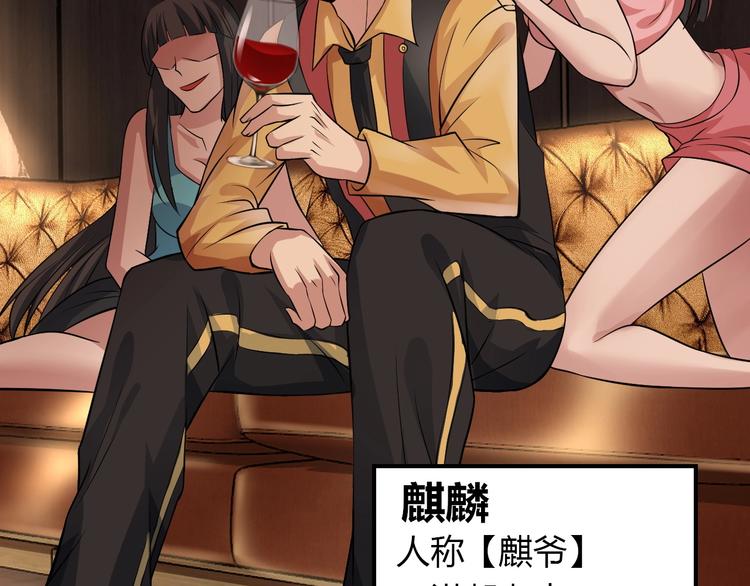 第31话 生米煮成熟饭11
