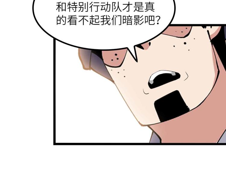 第197话 重生的武者！74