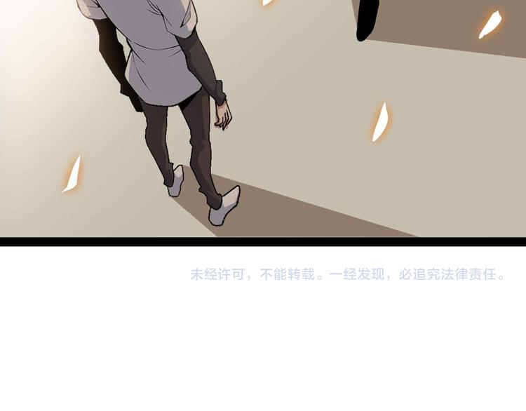 第154话 肖家与暗影首战！88