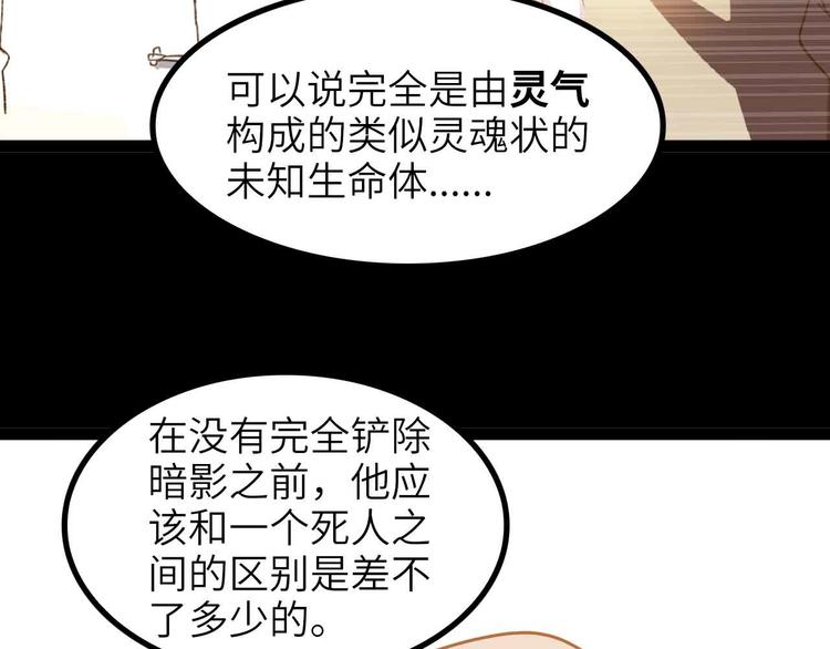 第179话 赵家与特别行动队82