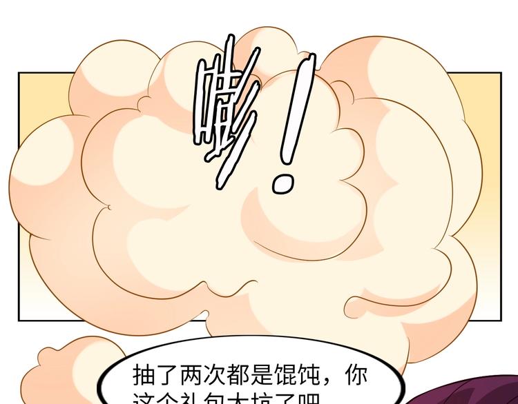 第13话 最正宗的KTV按摩60