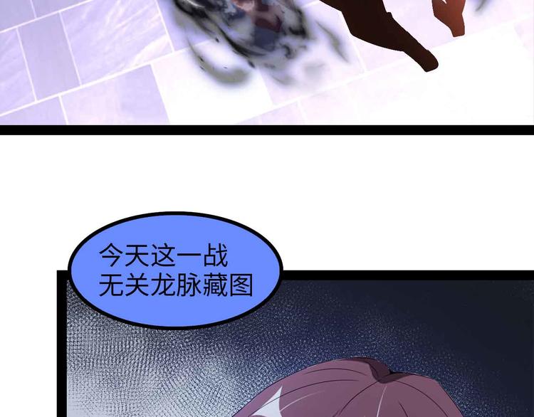 第146话 本大爷的自尊！73