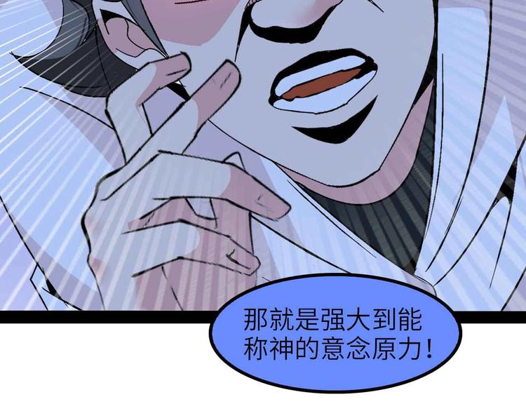 第125话 天王四重奏！77