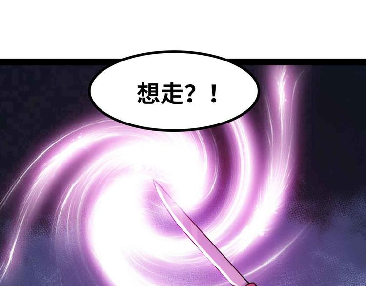 第194话 侮辱我老爸是死罪！14