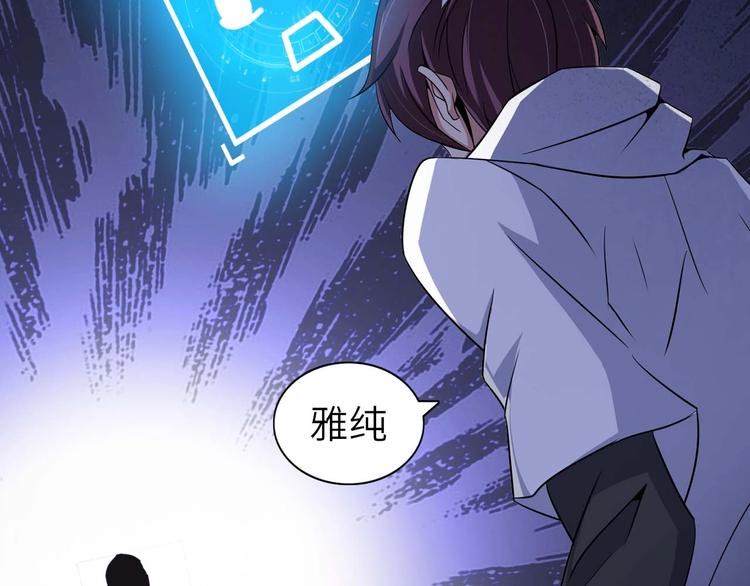 第62话 女子之战84