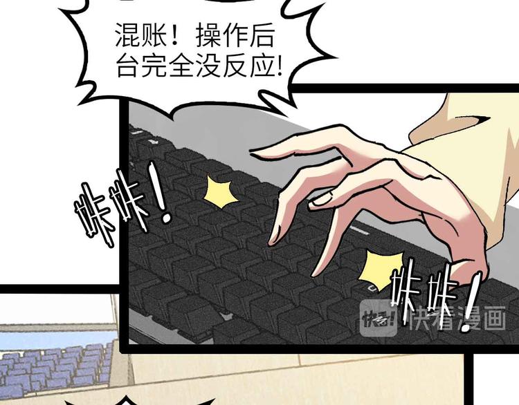 第114话 逼至死角！64