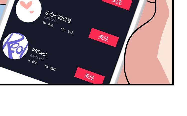 第44话 餐前服务86