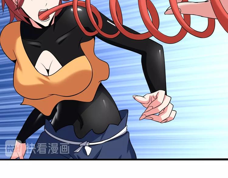第53话 按摩对决91