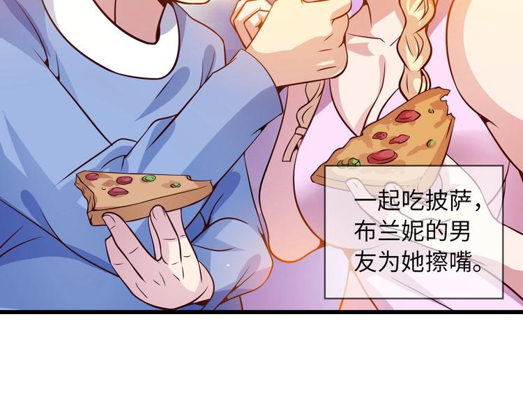 第36话 网红雅纯5