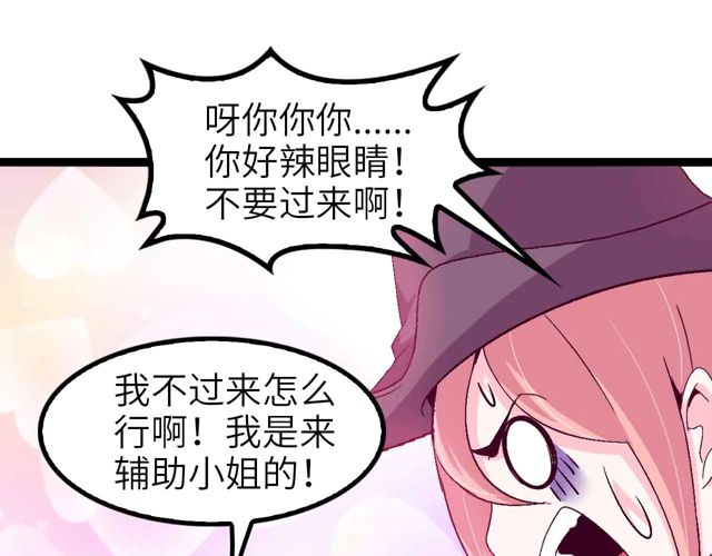 第112话 夺得一血！64