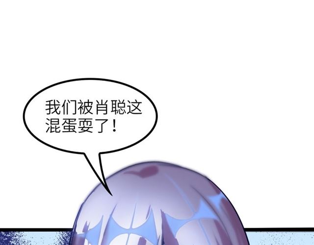 第75话 我还会回来的！47