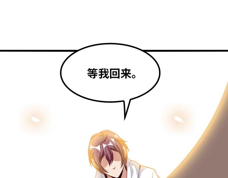 第204话 谜底揭开39