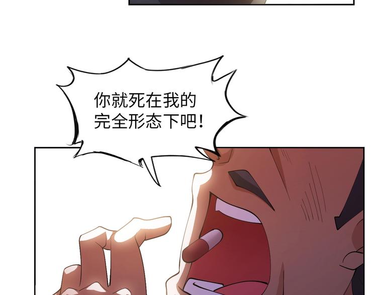 第16话 断，断了！108