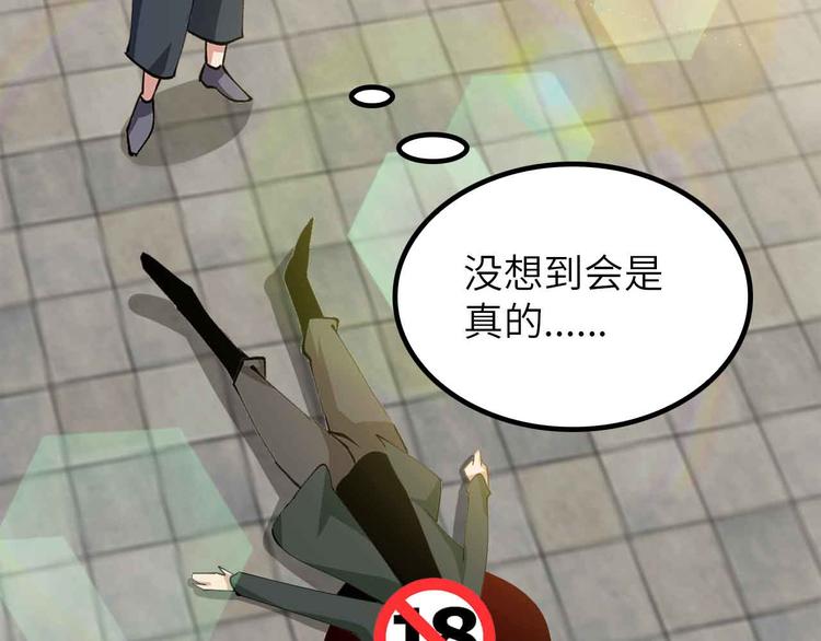 第197话 重生的武者！46