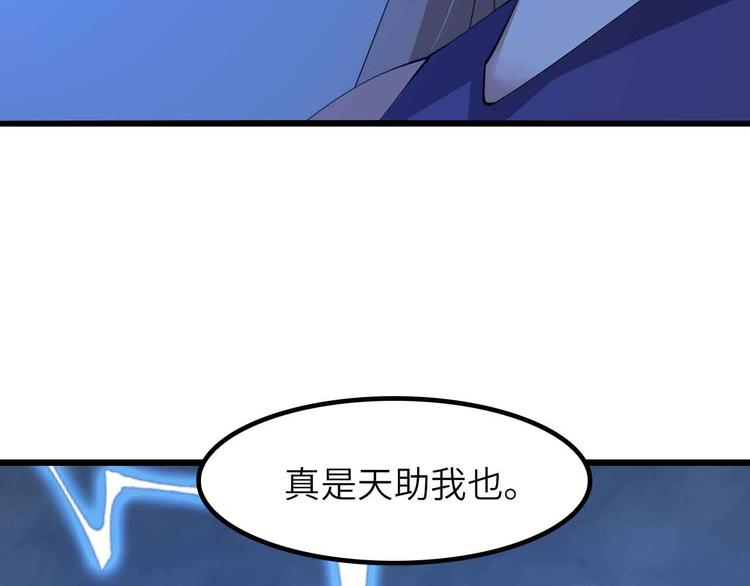 第203话 首领，登场！84