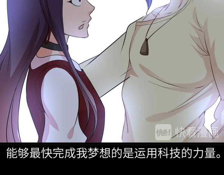 第67话 雅纯的梦想60