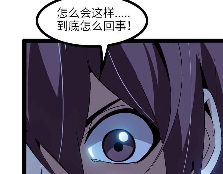 第116话 恐怖的景象！101