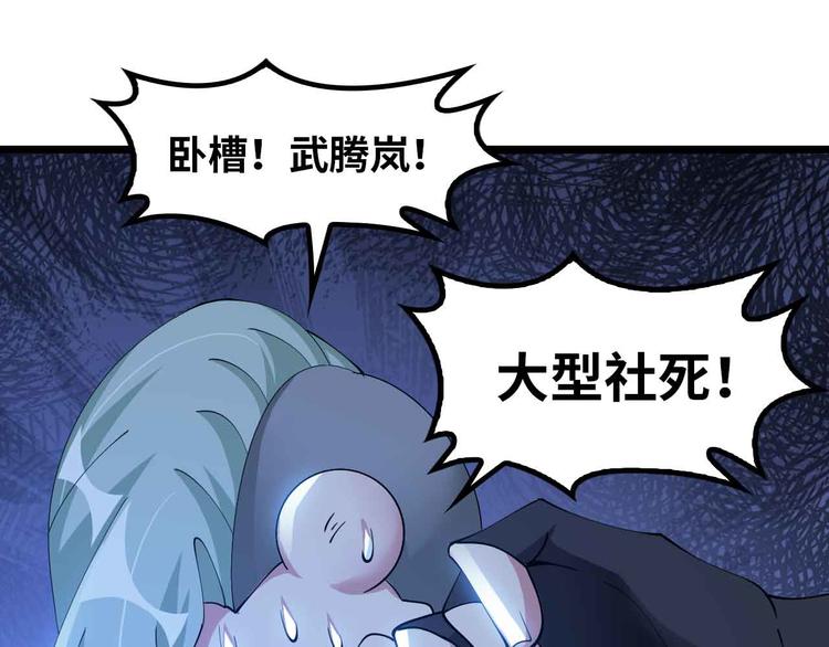 第200话 超出预期的战斗49