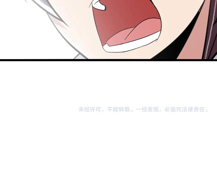 第67话 雅纯的梦想104