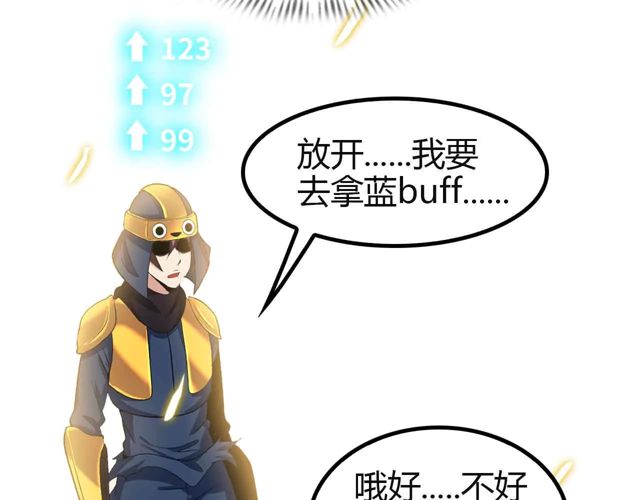 第113话 剑圣的肆虐！47