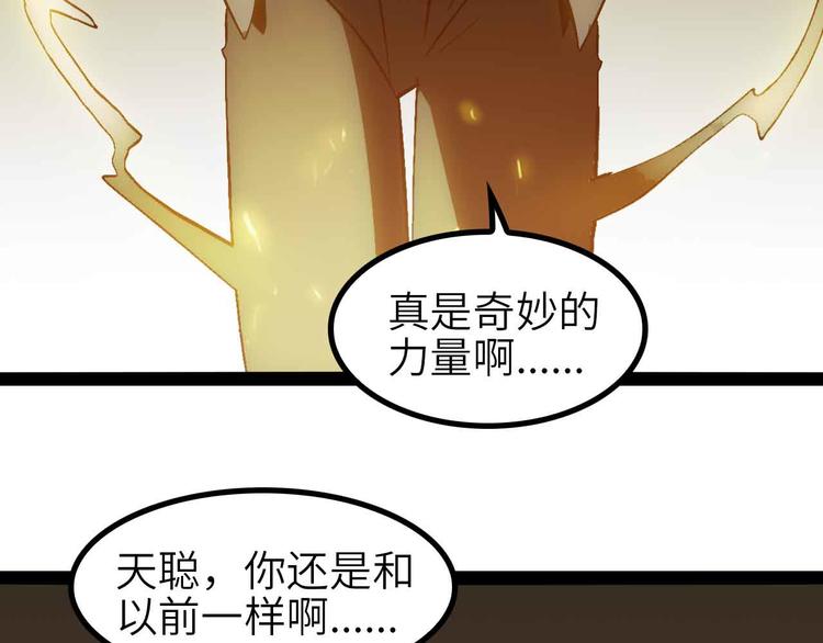 第135话 你长高了呢！51