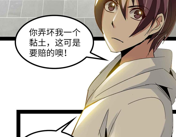 第145话 黑暗朱雀之力首战！22