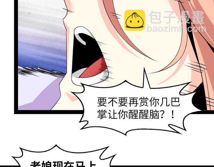 第148话 数据的正宗用法！76