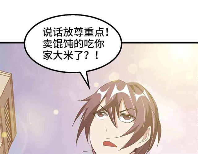 第106话 所谓史诗级的战斗0