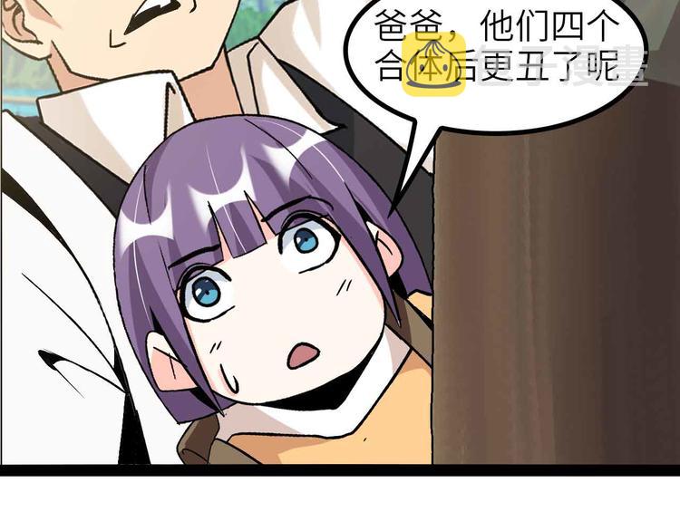 第131话 好好招待漂亮妹妹！53