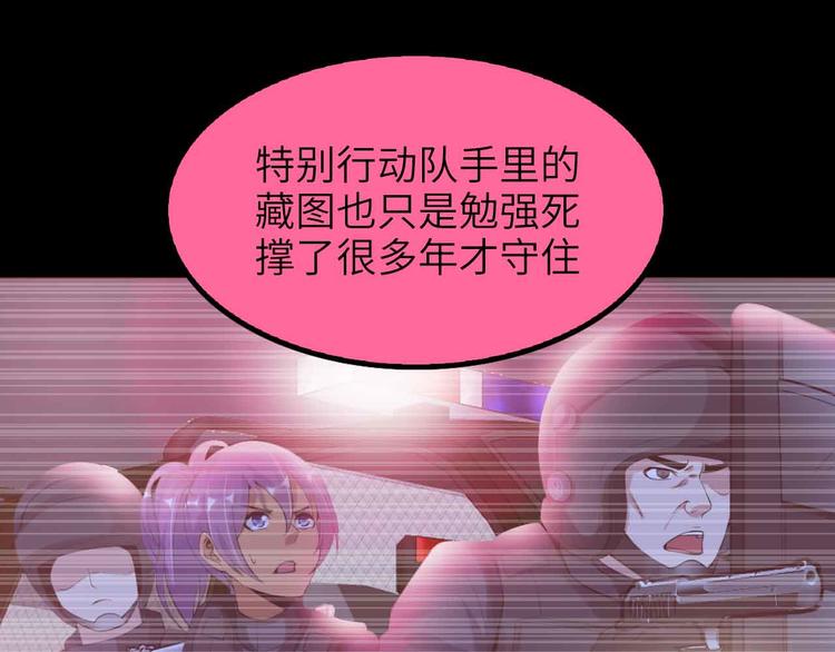 第181话 为大腿按摩30分钟38