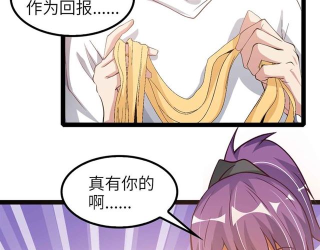 第109话 幕后黑手！73