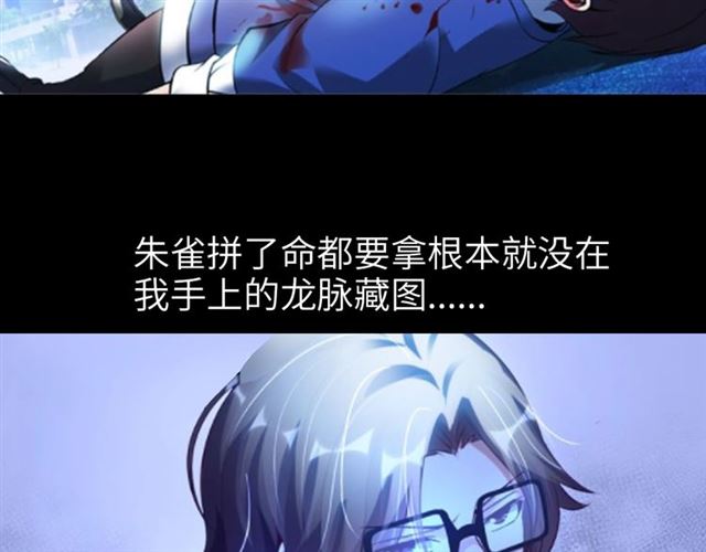 第76话 今天也要元气满满哦！31
