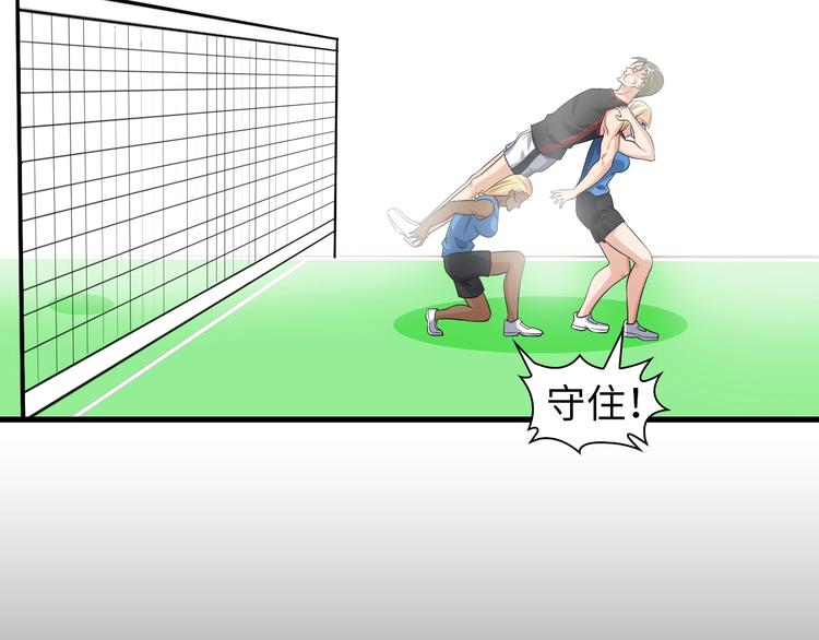 第26话 激发我的兽性！114
