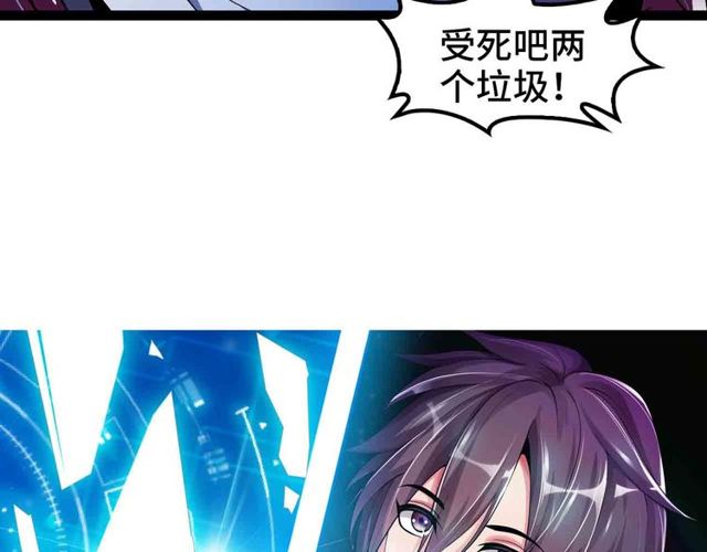第104话 同门校友的决斗！4