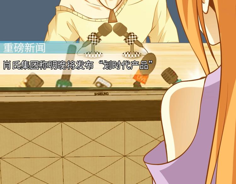 第35话 这女孩就交给我照顾吧67