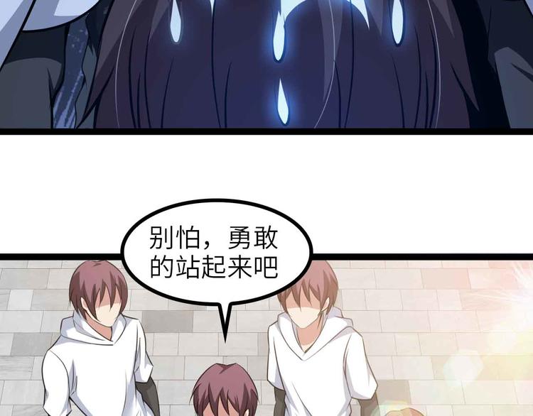 第146话 本大爷的自尊！46