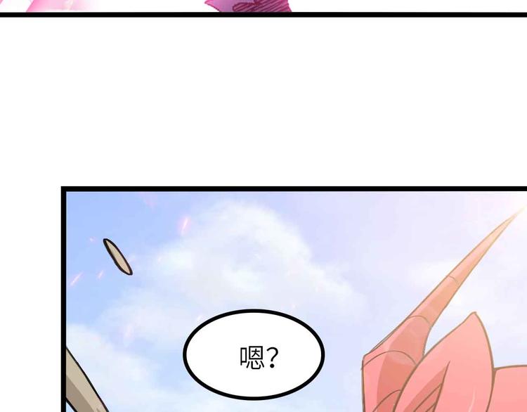 第194话 侮辱我老爸是死罪！73