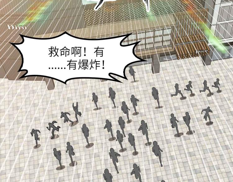第187话 搞飞机啊！13