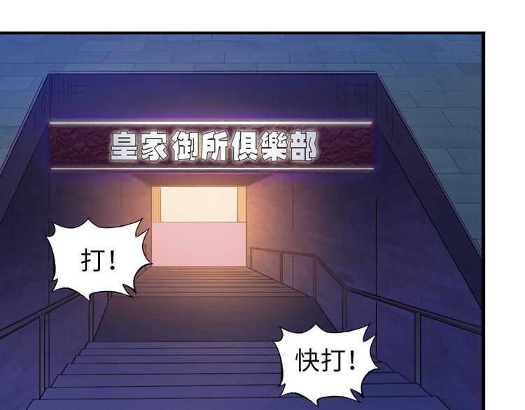 第5话 “门”快开了！32