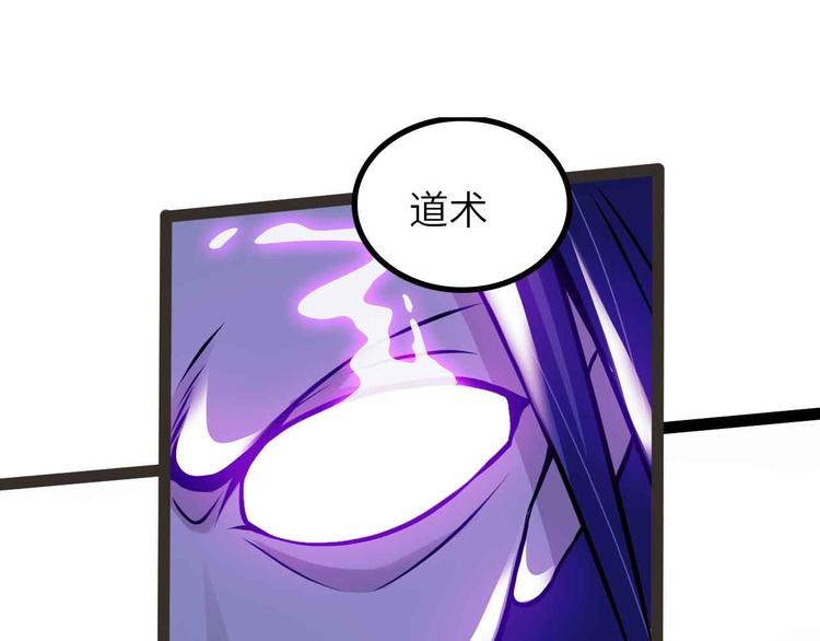 第196话 雷振子的倔强0