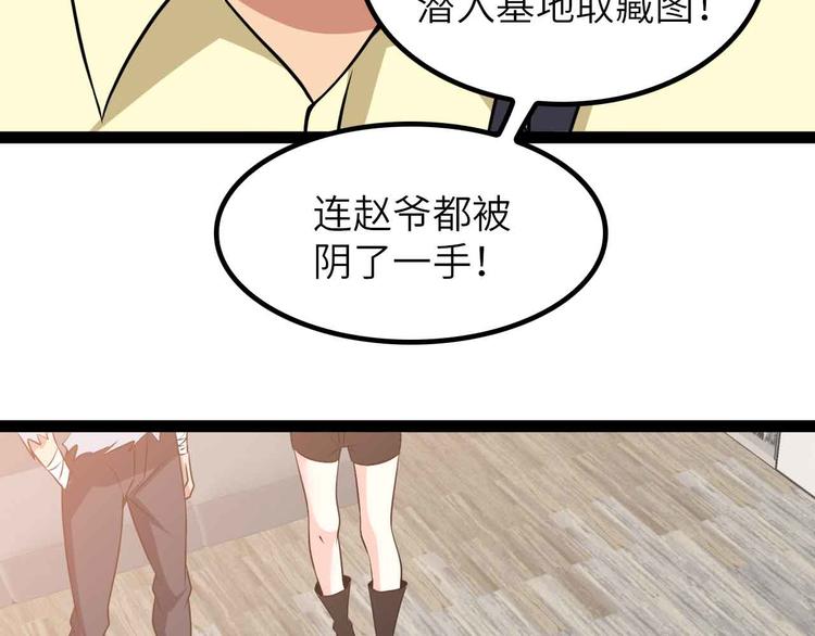 第202话 终究是错付了80