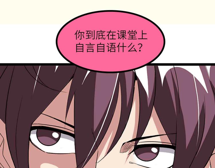 第184话 父债子偿9