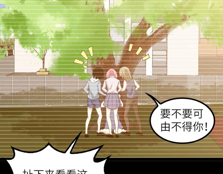 第191话 黑目迩的过往37