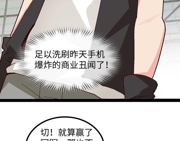 第140话 欢迎加入！62