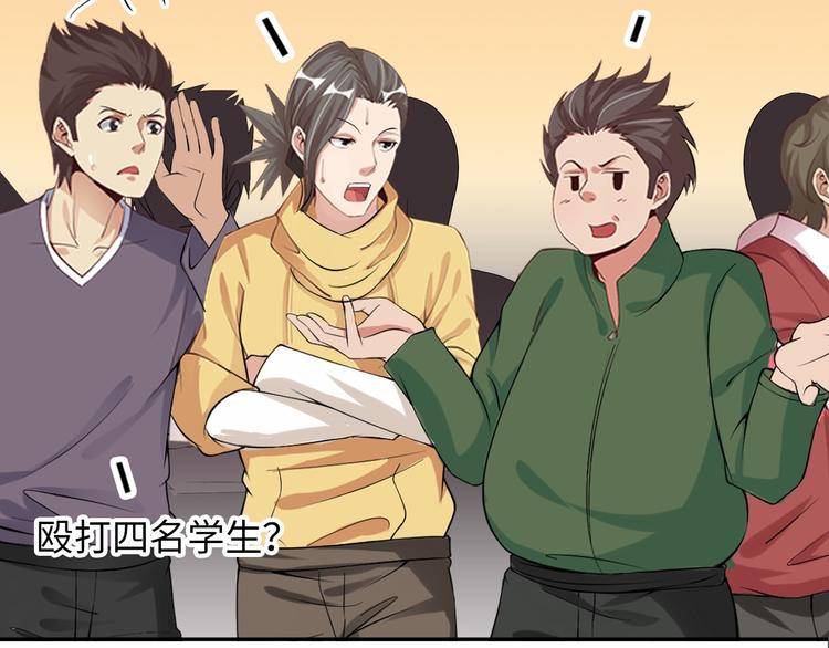 第5话 “门”快开了！11