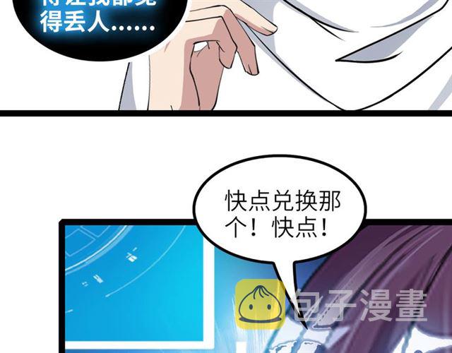 第103话 史上最艰难的困境！45