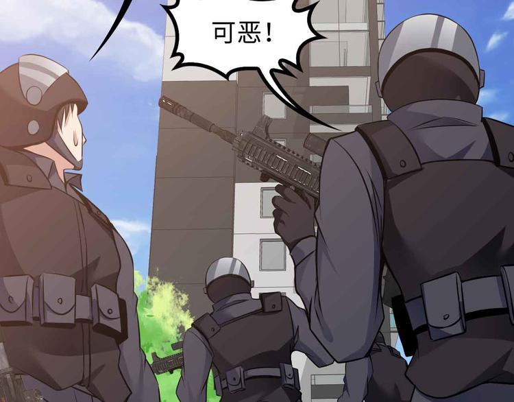 第161话 真是曼妙的身姿啊18